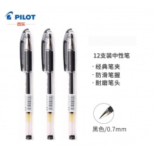 百乐(PILOT)BL-G3-7子弹头防滑中性笔 黑色 0.7mm 12支装