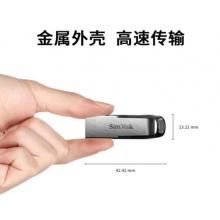 闪迪(SanDisk)酷铄CZ73 USB3.0金属U盘256GB 读150MB/秒 SDCZ73-256G-Z35