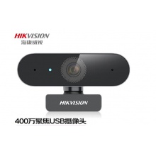 海康威视(HIKVISION)400万USB广角摄像机2K高清自动对焦款DS-E14a