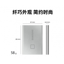 三星（SAMSUNG） 1TB Type-c USB 3.2 移动固态硬盘（PSSD） T7 Touch 银色 NVMe传输速度1050MB/s 指纹识别 MU-PC1T0S