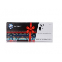 惠普(HP)Q2612A/12a 双支黑色硒鼓适用hp1010/1012/1015/1020 plus/3050/1018/M1005/M1319f
