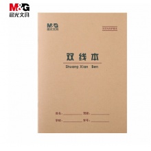 晨光（M&G） 铁钉本 22K双线本20页含封面22页 10本/包 APYL9V93