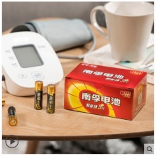 南孚 5号电池40粒