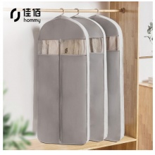 佳佰 SWH-2505 可视衣服防尘罩3件套 特大号立体款