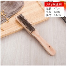 厨如意 不锈钢打鳞器刮鱼鳞器 六行钢丝鱼刷