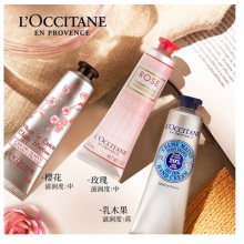 欧舒丹 明星手霜套装3支装(乳木果30ml+玫瑰30ml+樱花30ml)