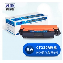 赛德 CF230A(带芯片） 粉盒 适用于惠普HPM203d/M203dn/M203dw/MFPm227SDN/M227d