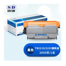 赛德 TN2215 墨粉盒 TN-2225 适用兄弟 HL-2240/2250DN/7060/7065DN/7360/7470