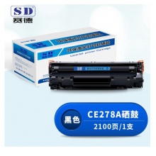 赛德 CE278A硒鼓 适用惠普HPLaserJetProP1566/P1606dnf/M1536dnf/CanonLBP-6200d
