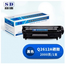 赛德 Q2612A硒鼓 适用惠普HP1020/1010/1005/1018/1022/佳能303/FX9/2900
