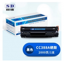 赛德 CC388A硒鼓 适用HP惠普P1007/P1008/M1136/1213/1216/P1106/P1108