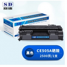 赛德 CE505A硒鼓 适用惠普HP P2035/P2035n/P2055d/P2055dn/佳能6300/6650/5870DN
