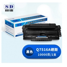 赛德 Q7516A硒鼓 适用惠普HP5200/5200N/5200TN/5200DTN/5200L/5200LX佳能LBP-3500