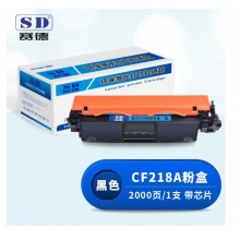 赛德 CF218A粉盒(带芯片） 适用惠普HPM104aM104WM132nwM132snwM132fp