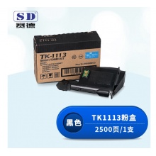 赛德 TK1113粉盒 适用京瓷FS-1040/1041/1060DN/1061DN/1020MFP/1120MFP/1025/1125/1220