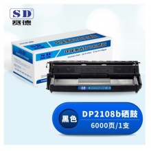 赛德 DP2108b硒鼓 适用施乐DP2108b/CT350999黑色硒鼓墨粉盒
