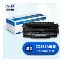 赛德 CZ192A硒鼓 适用惠普HP LaserJet Pro M435nw/M701a/M701n/M706n/93A