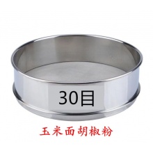 面粉筛不锈钢筛子过滤网筛 直径30cm高度6cm