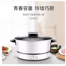 苏泊尔(SUPOR) ZMD安心系列 3L 多功能电火锅 H24YK11