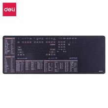 得力83008鼠标垫(黑)(块)