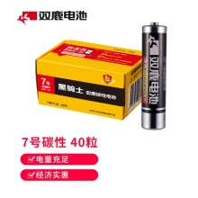 双鹿 黑骑士7号碳性电池 R03/AAA电池 40粒盒装