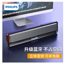 飞利浦（philips） SPA2100 电脑音响蓝牙音箱 蓝牙/有线双模式