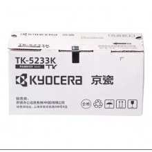京瓷 黑色 粉盒 适用机器型号：京瓷P5021cdn