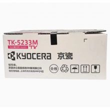 京瓷 红色 粉盒 适用机器型号：京瓷P5021cdn