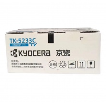 京瓷 蓝色 粉盒 适用机器型号：京瓷P5021cdn