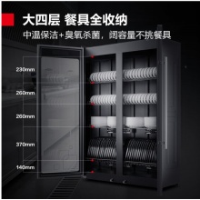 德玛仕（DEMASHI） 消毒柜商用大容量双开门 触控款510L ZTP680F-3