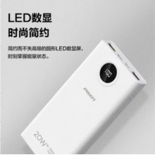 品胜 充电宝 TS-D291 双口输出 LED数显 10500毫安