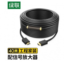 绿联 HDMI线数字高清线 数据连接线 40米 50764