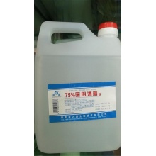消安堂 2.5L 75% 酒精消毒液
