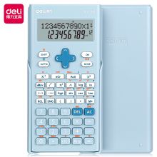 得力(deli)1700 函数型计算器
