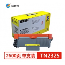 科思特 TN-2325 粉盒 适用兄弟 HL2260 DCP7080 7480D MFC7380 7880 7180