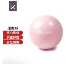 Keep 瑜伽球65cm 防滑防爆弹力球 樱花粉21002333