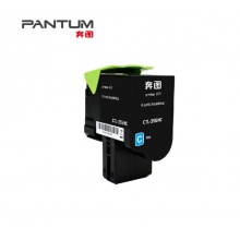奔图（Pantum） CTL-355HC 蓝色粉盒 适用于（奔图CP2515DN红黑双色打印机）