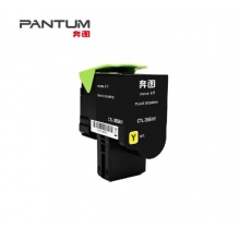 奔图（Pantum）CTL-355HY 黄色粉盒 适用于（奔图CP2515DN红黑双色打印机）