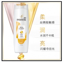 潘婷 氨基酸乳液修护洗发水400g 强韧秀发