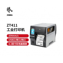 斑马（ZEBRA） 不干胶标签打印机 ZT411-标准4英寸打印机（300dpi）