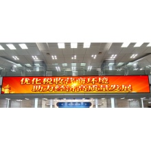 强力巨彩 P2全彩显示屏 （小屏）