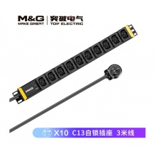 突破（M&G） pdu机柜插座/插线板/大功率插排/插板/ 10位10A 自锁IEC13插孔/16A输入/3米2.5方线/07TG131001