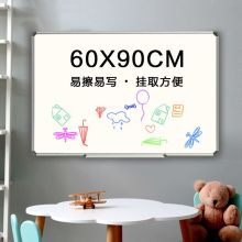 BBNEW 60*90cm 挂式白板磁性写字板 办公教学白板 NEWX6090