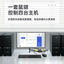 山泽（SAMZHE） KVM切换器 VGA视频4口切屏器 四进一出 USB2.0 打印机共享器SZ-411B