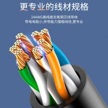 胜为六类千兆纯铜非屏蔽cat6双绞线 LC-6300E 30米