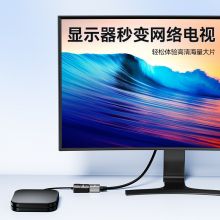 山泽(SAMZHE) HDMI转VGA线转换器 电脑盒子接投影仪显示器线黑 HHV04