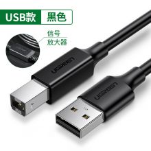 绿联 USB打印机线加长延长 US122 黑色带信号放大器 10m