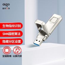 爱国者（aigo） USB3.0 指纹加密U盘 U90 香槟金 64G
