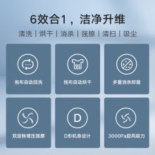 小米 STYTJ06ZHM 扫地机器人扫拖一体 智能自动扫地拖地 UV+电解水杀菌 热风烘干Pro