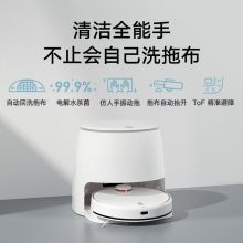 小米 MJSTP 扫地机器人扫拖一体 智能自动扫地拖地 拖布自清洗 电解水杀菌